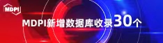 www肏逼com喜报 | 11月，30个期刊被数据库收录！